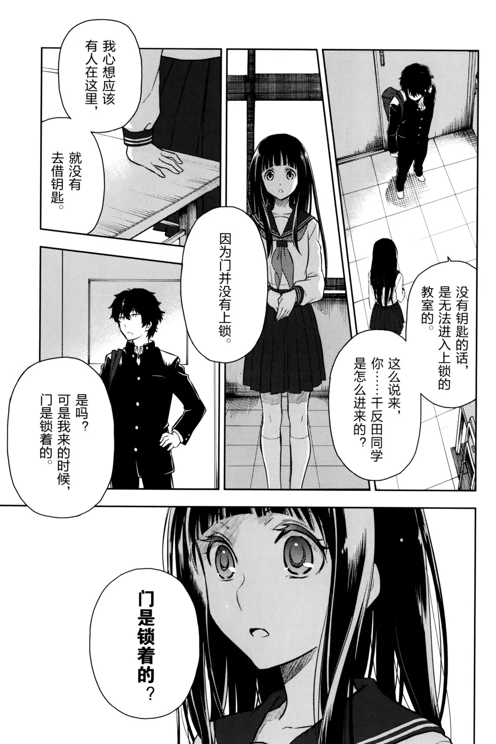 第90页