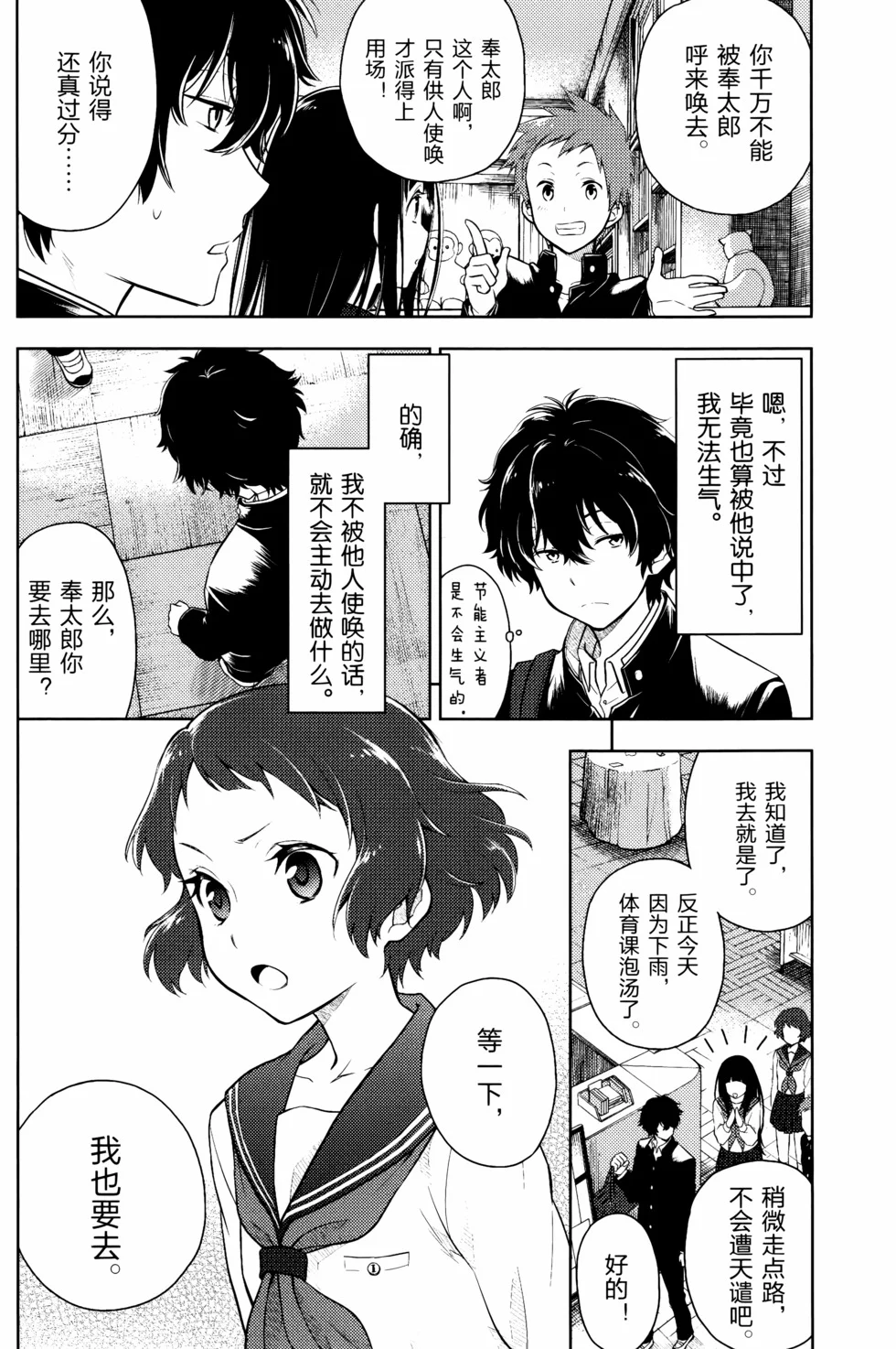 第453页