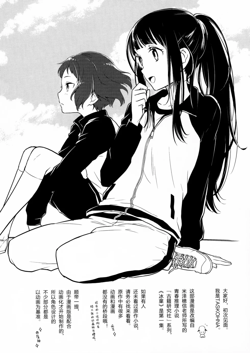 第549页