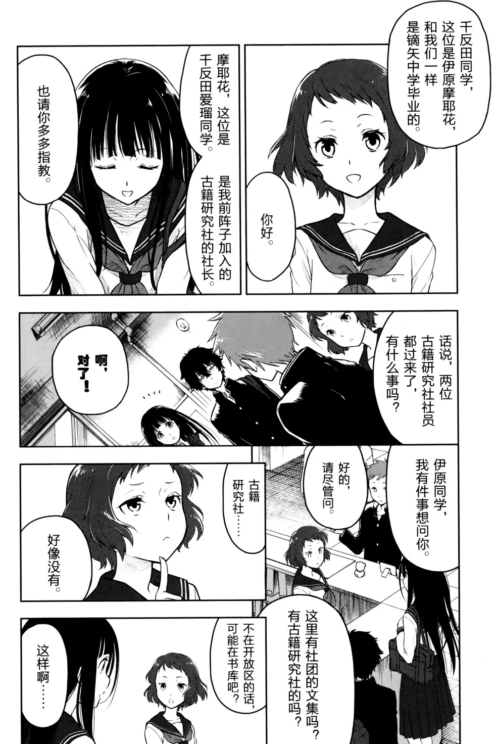 第375页