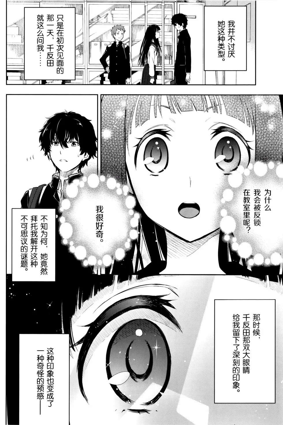 第213页