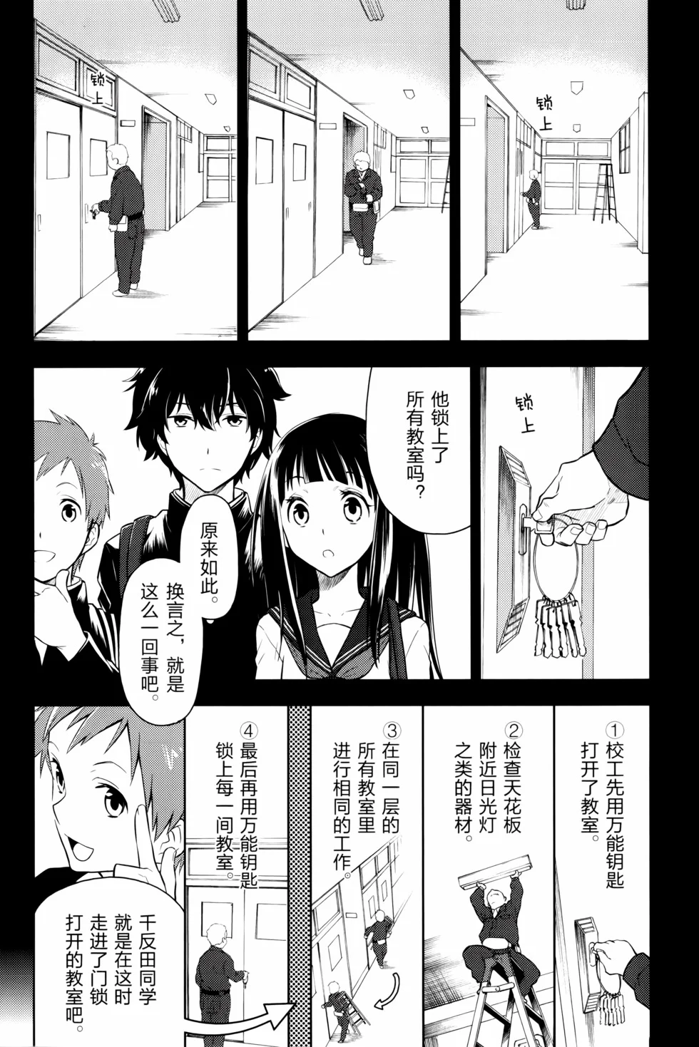 第159页