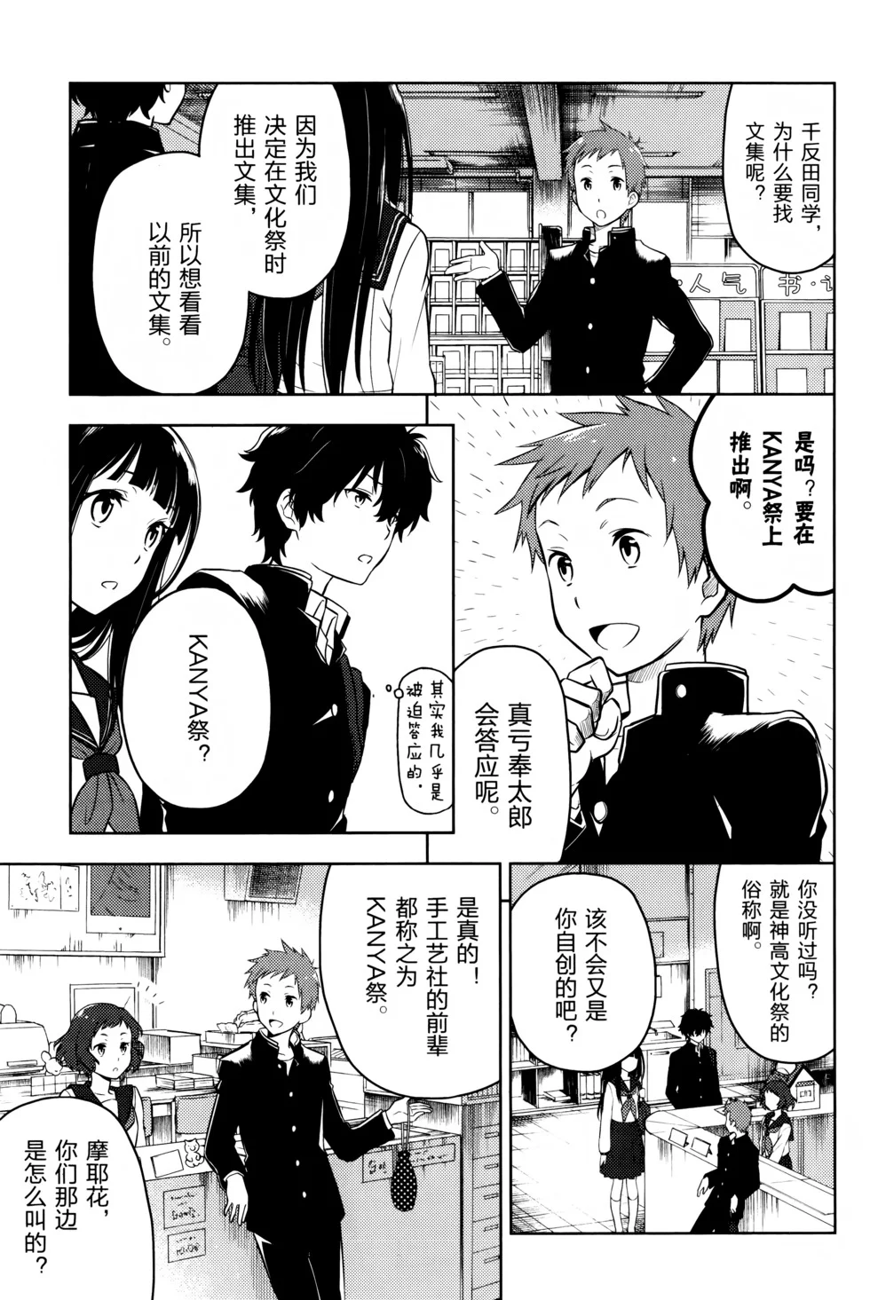 第378页