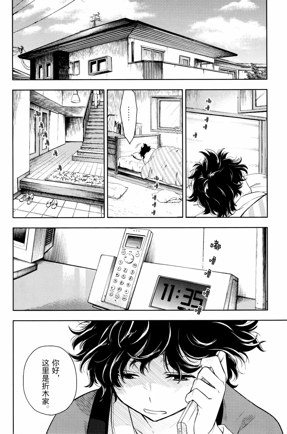 第501页