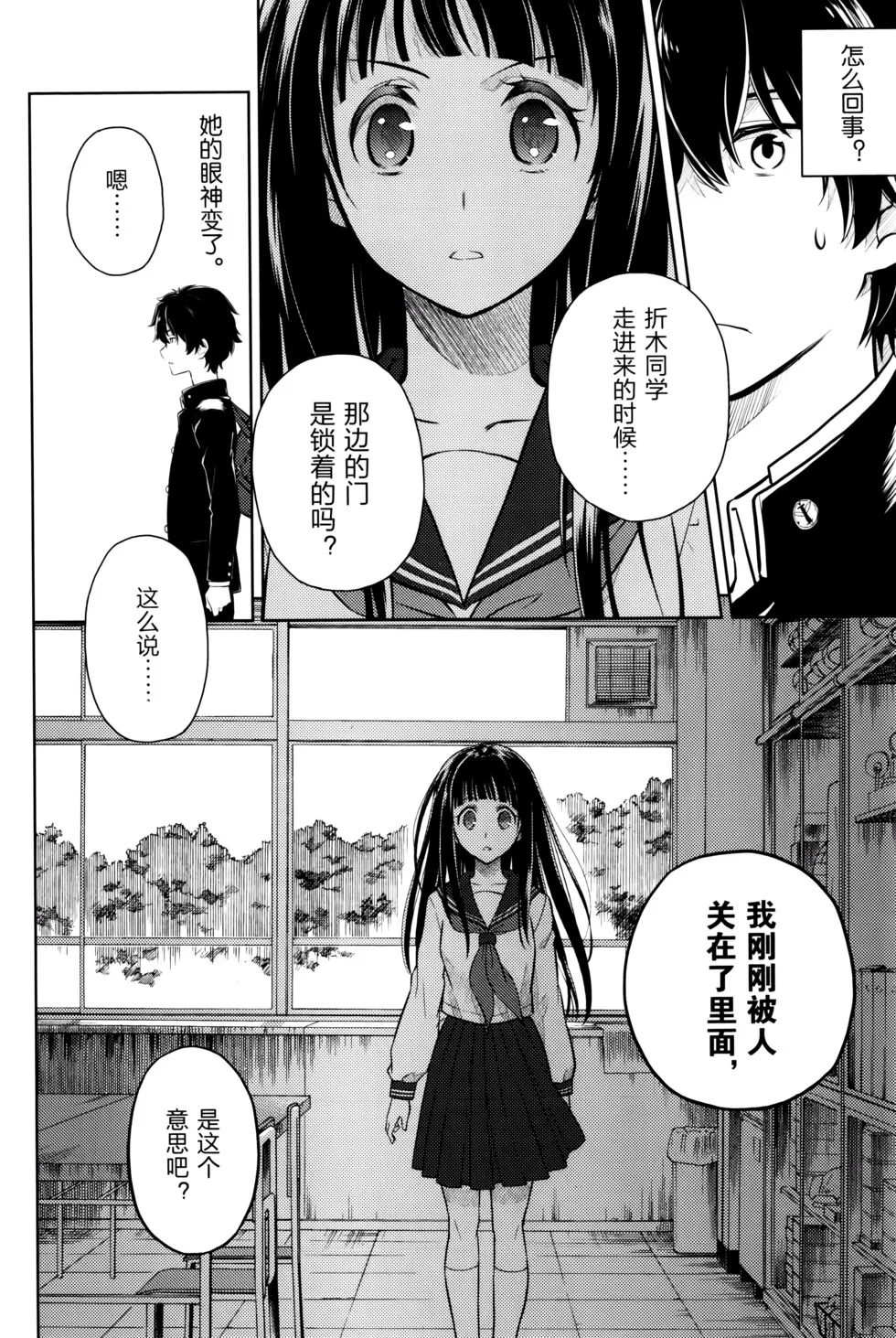 第93页