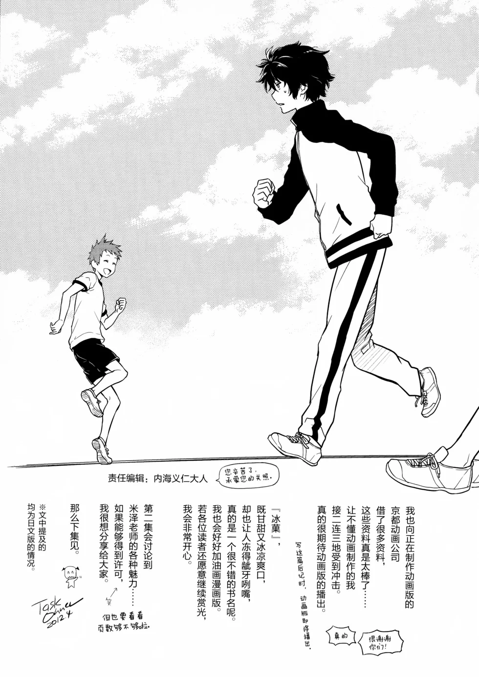 第543页