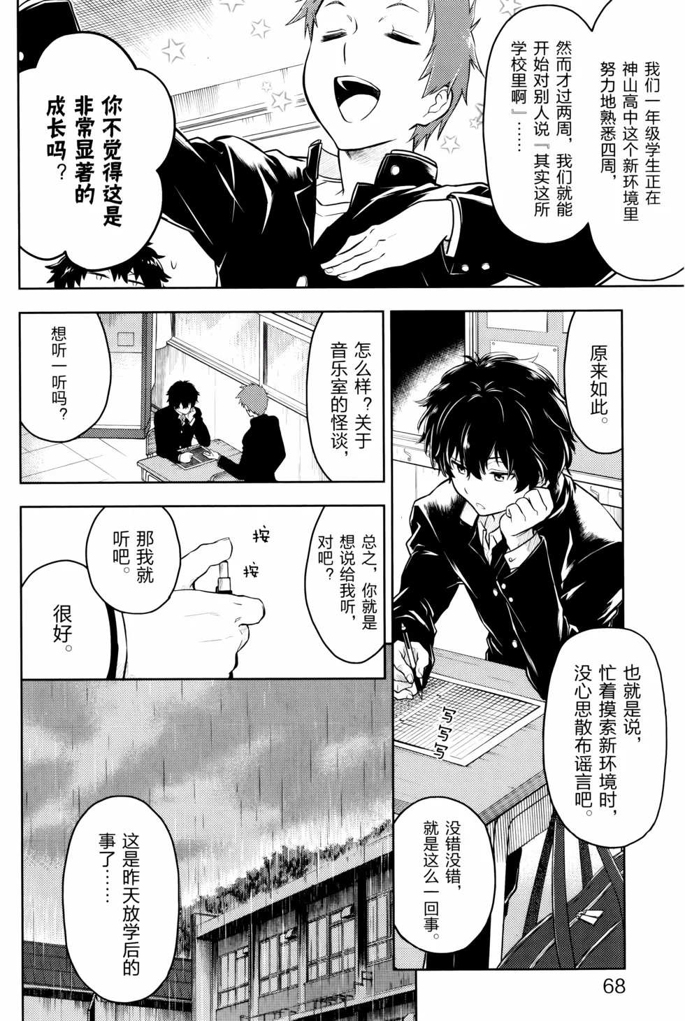 第219页