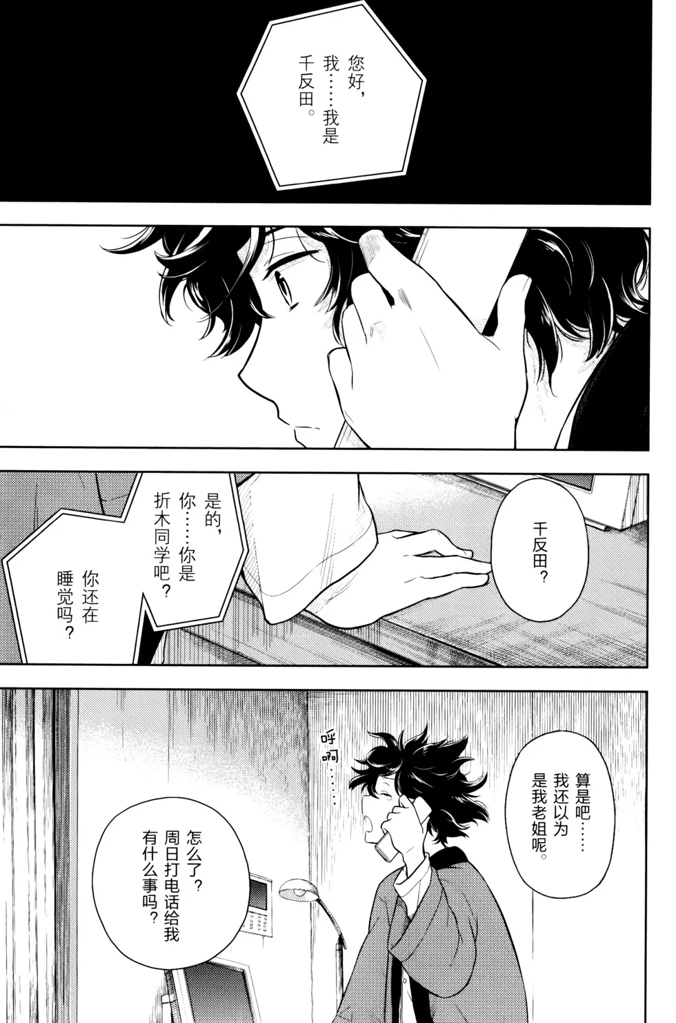 第504页