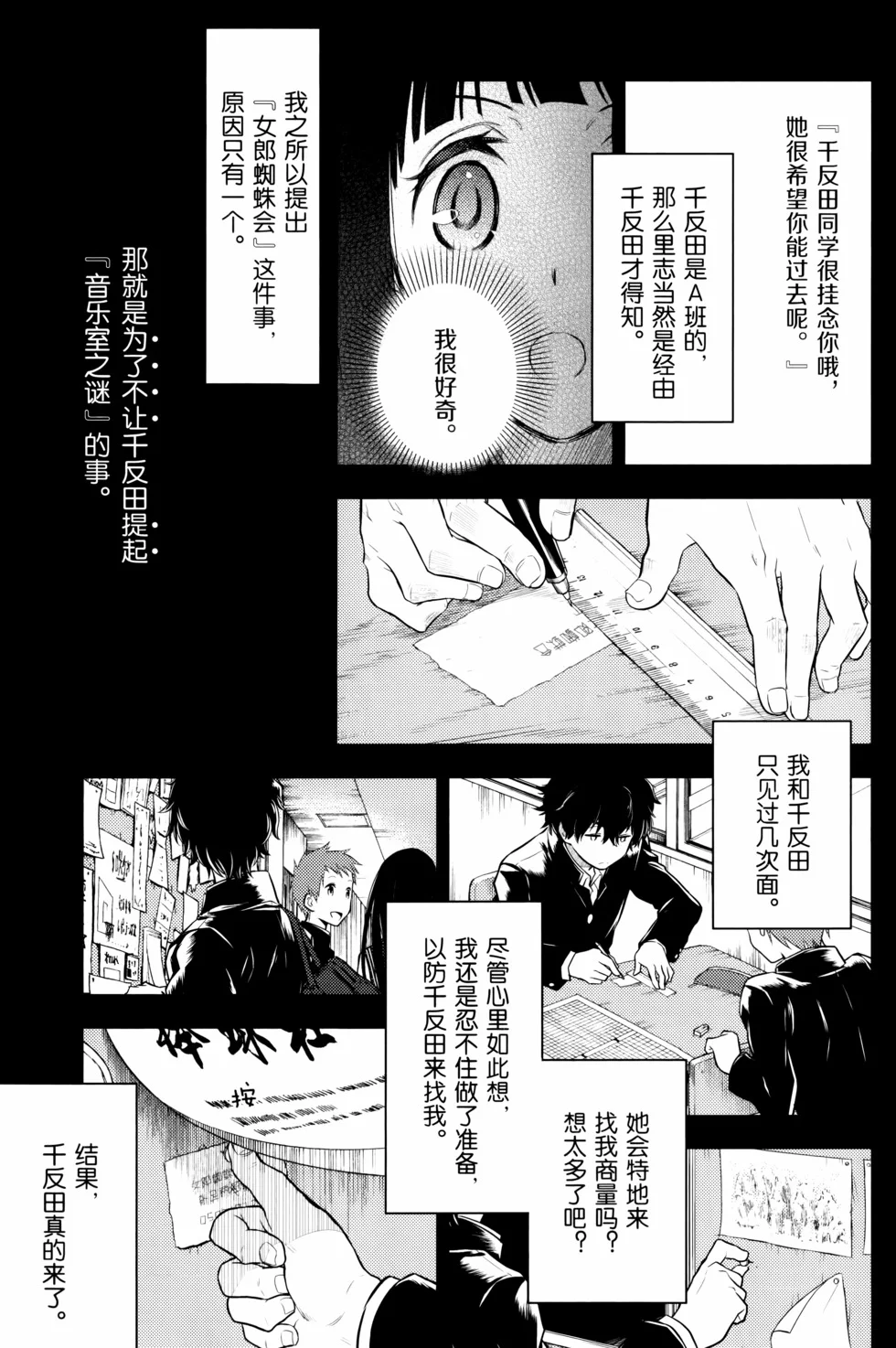 第300页