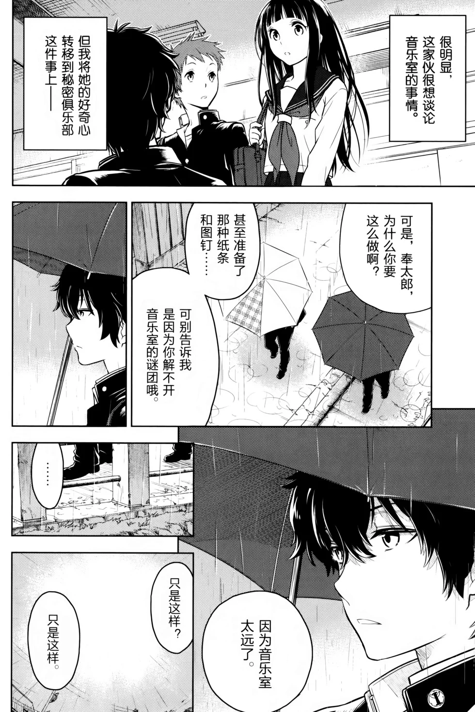 第303页