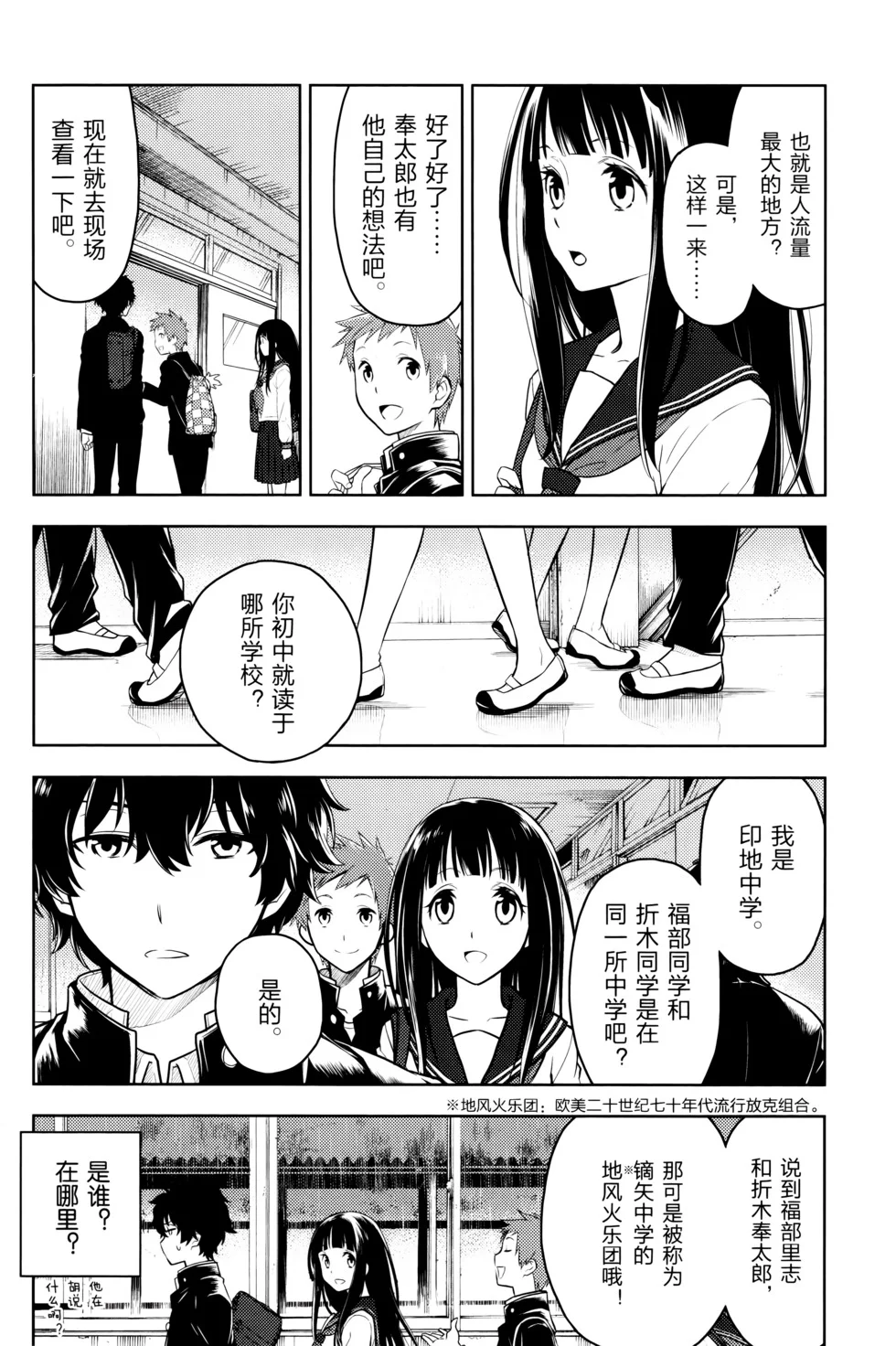 第267页
