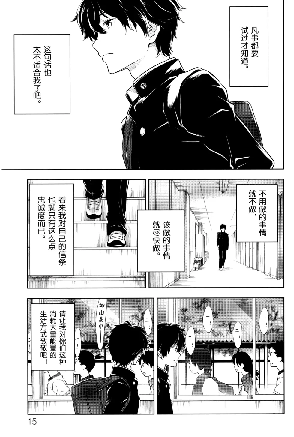 第54页