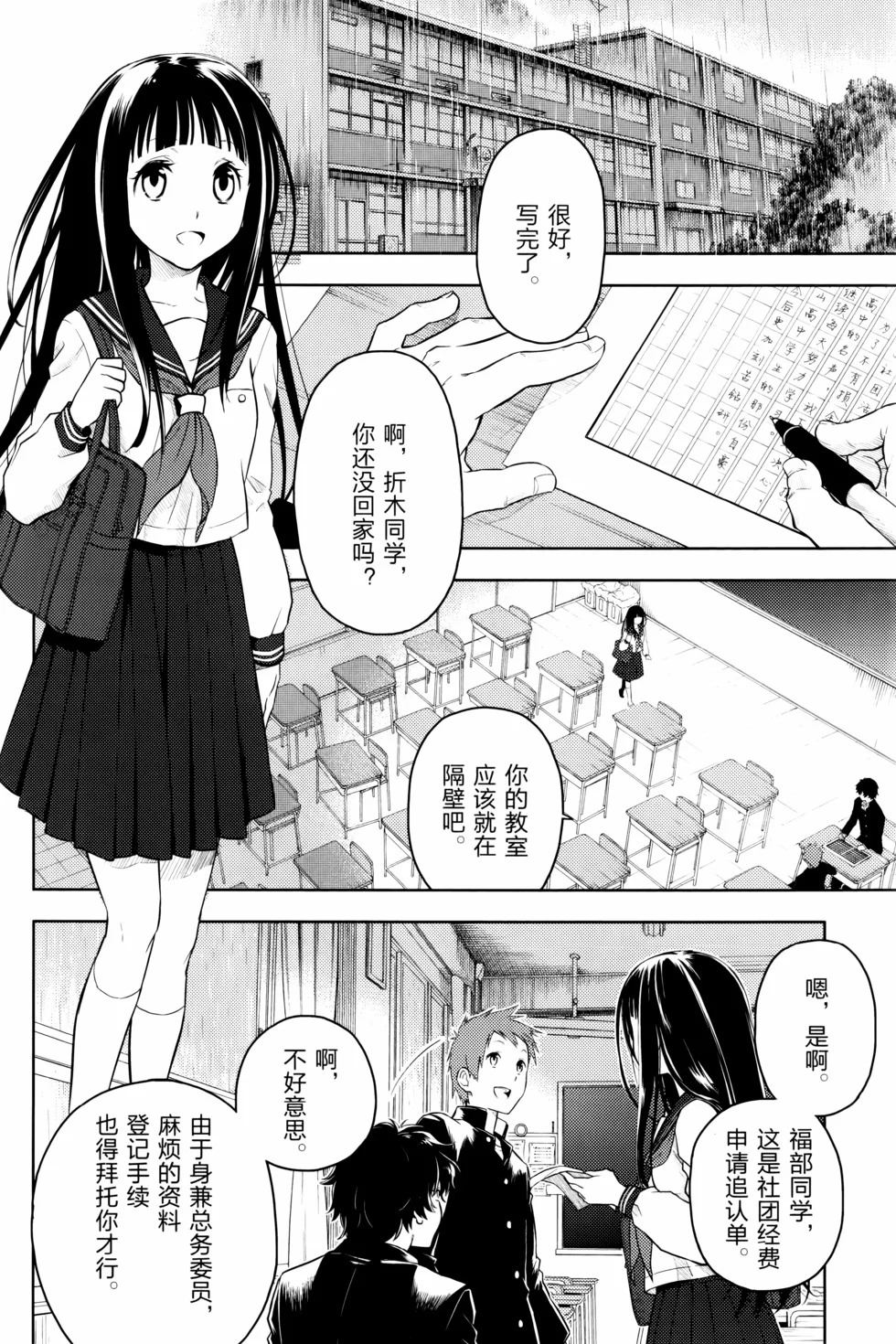 第237页