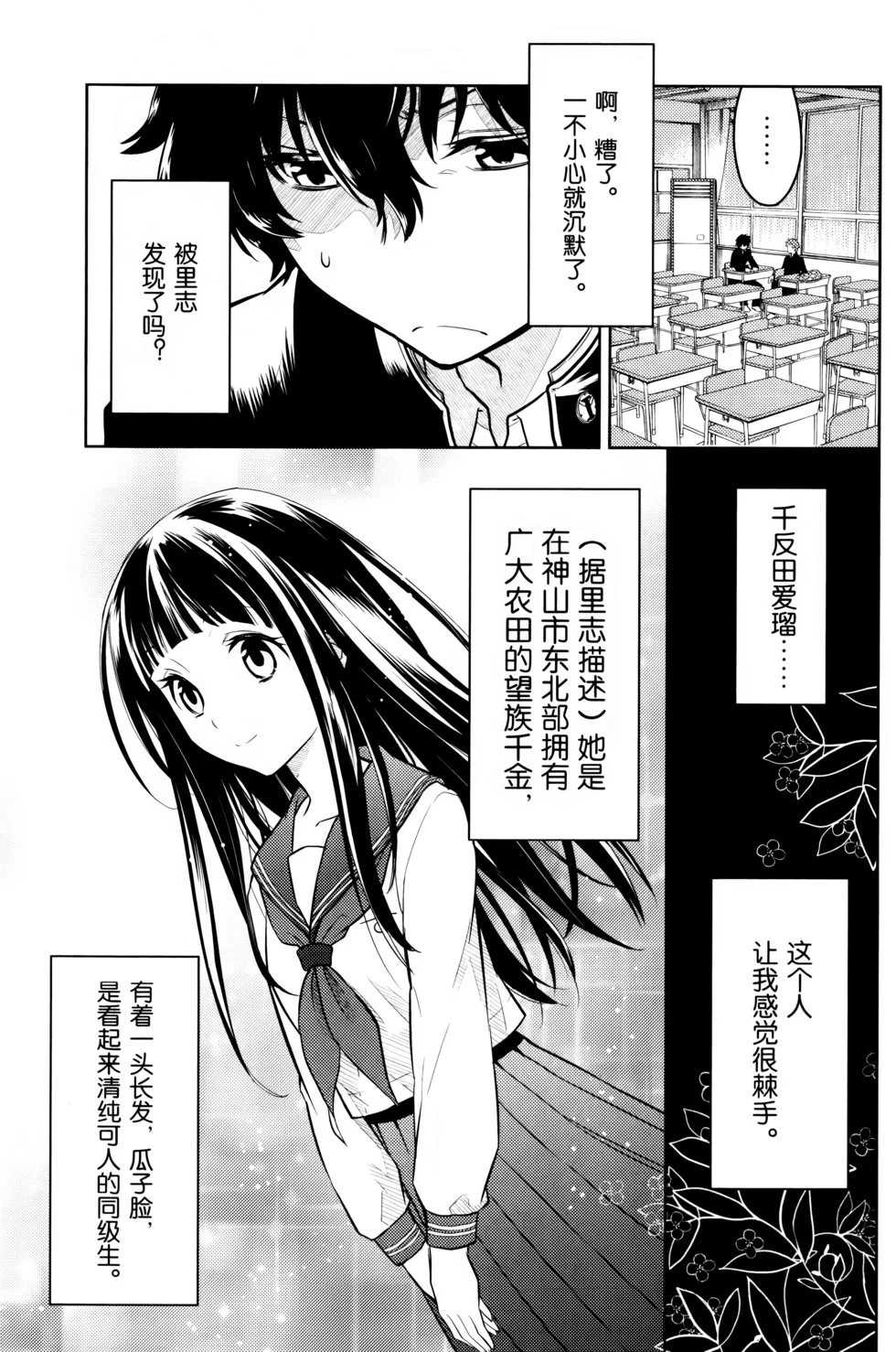 第210页