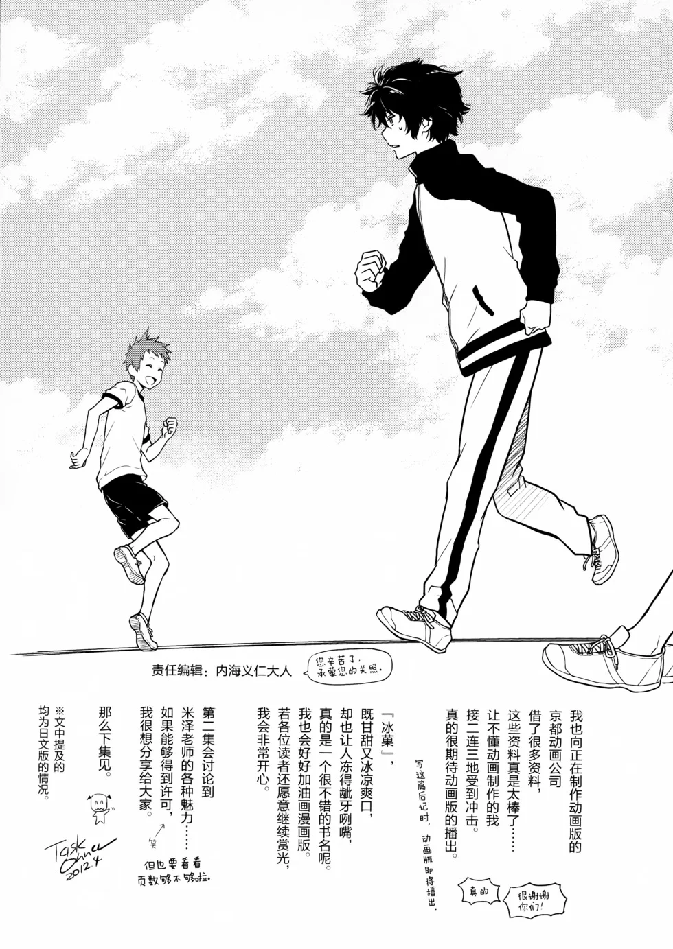 第552页
