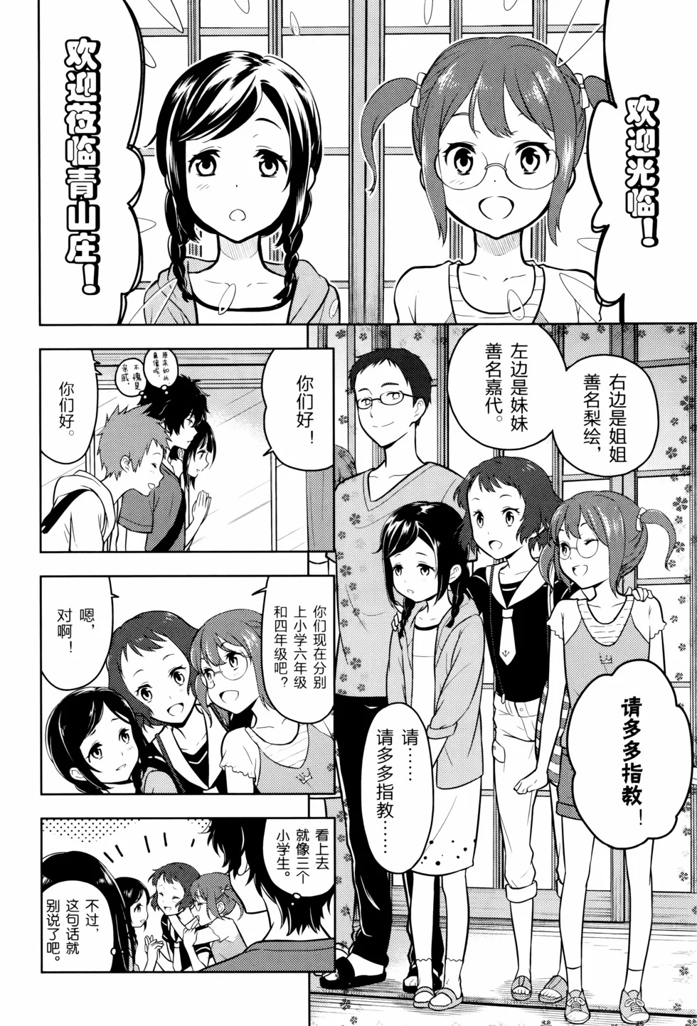 第285页