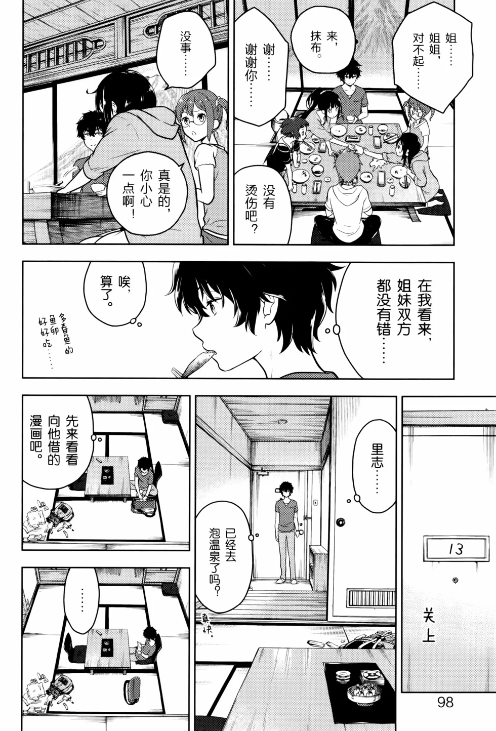 第303页