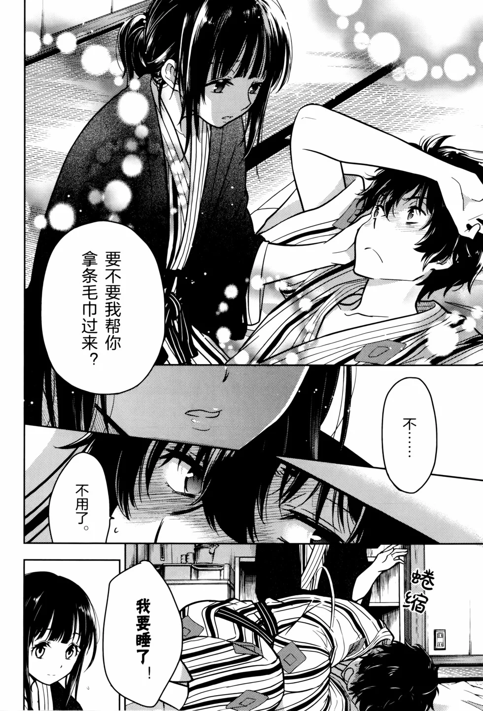 第339页
