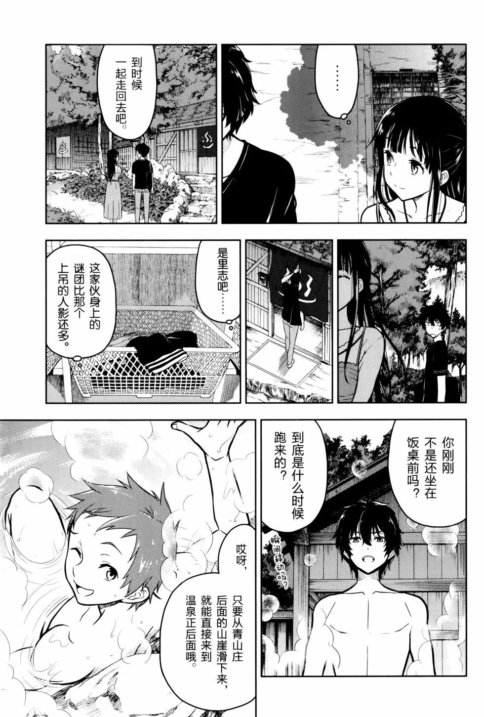 第414页