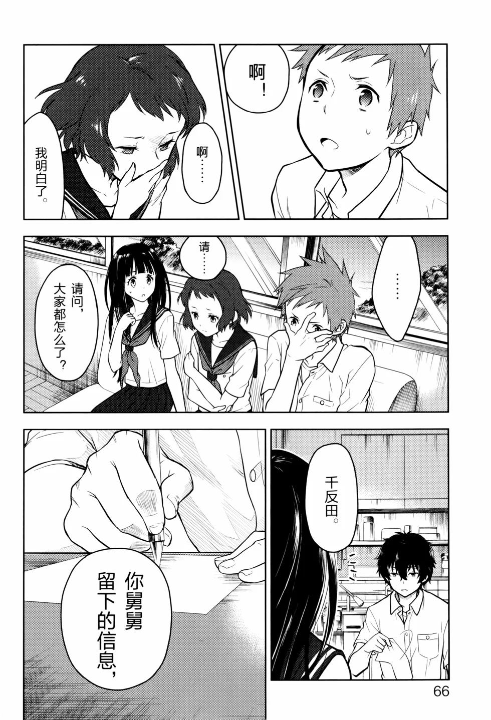 第207页