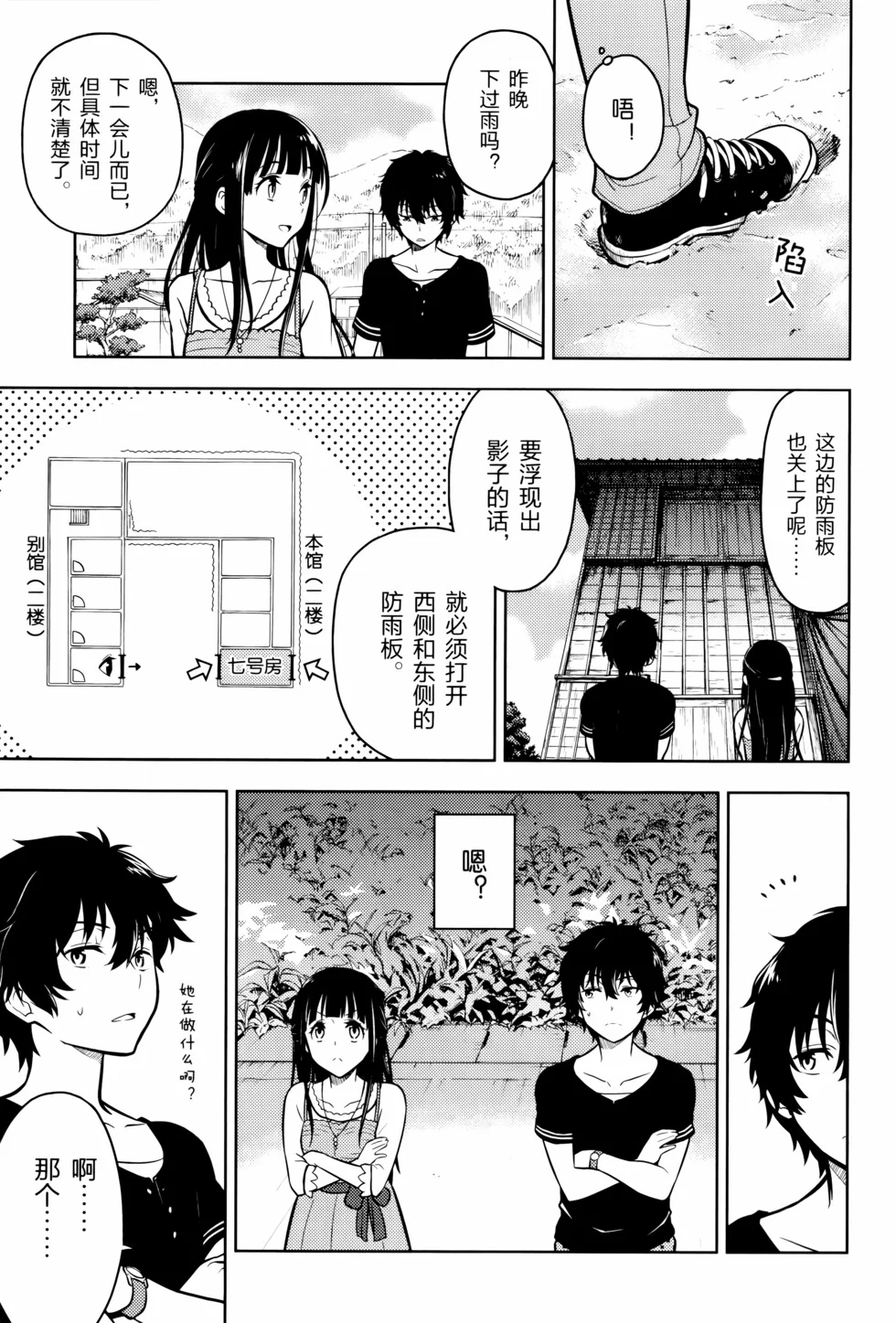 第396页