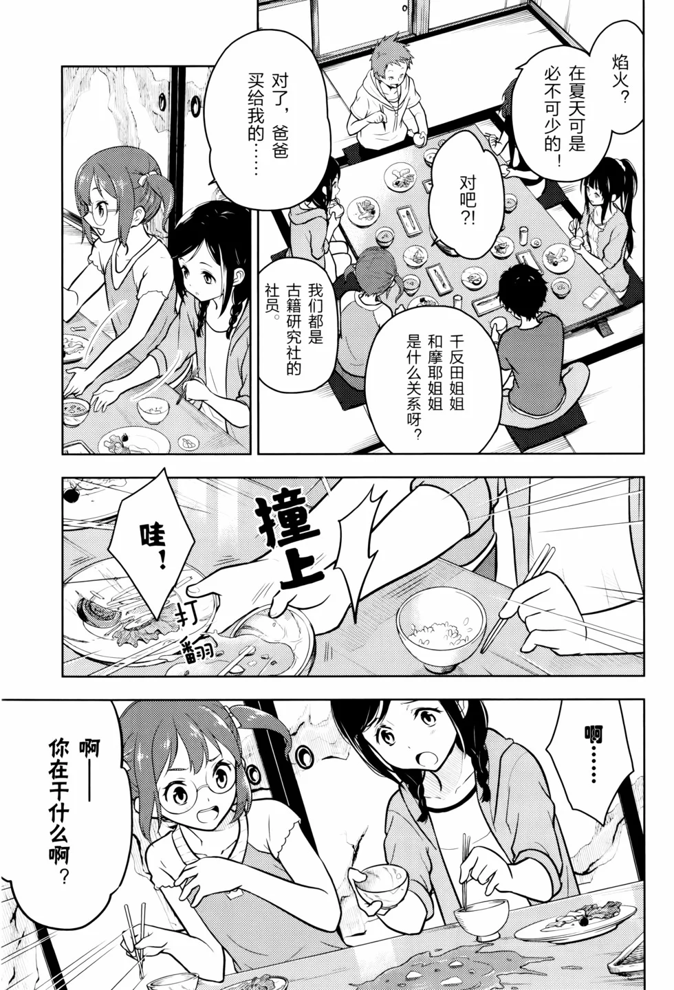 第300页
