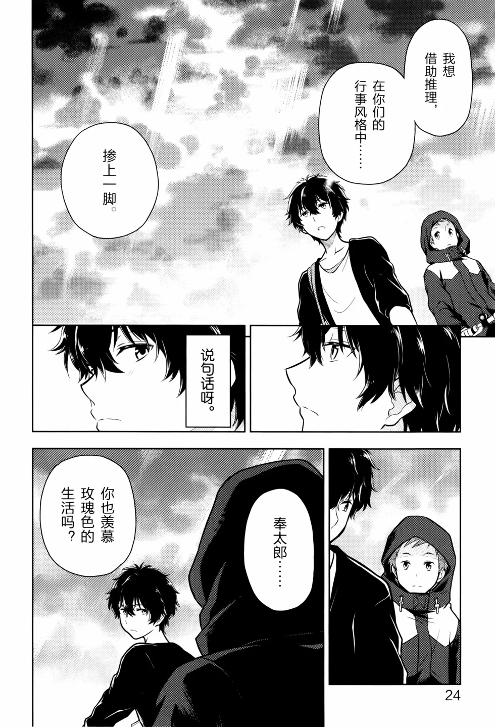第81页