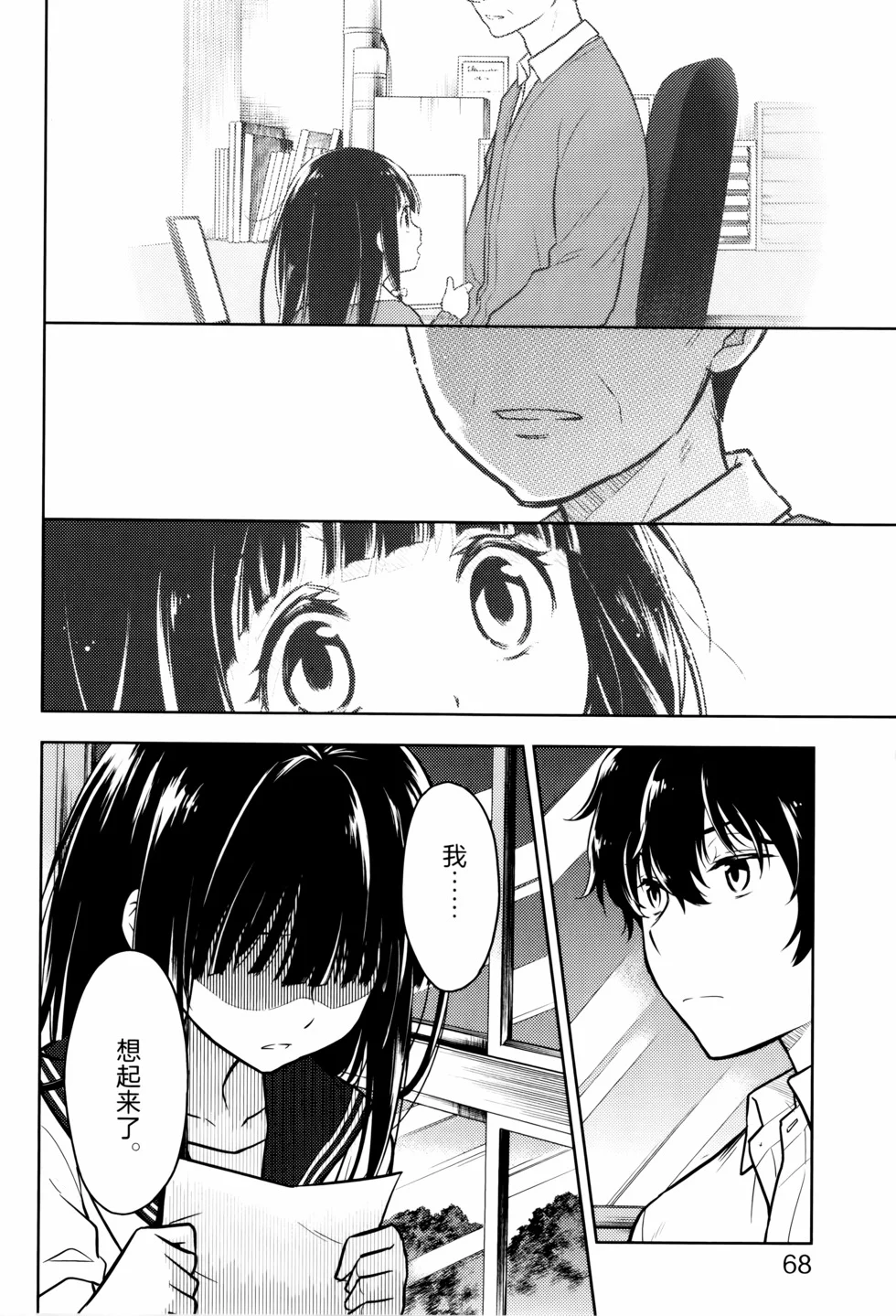 第213页