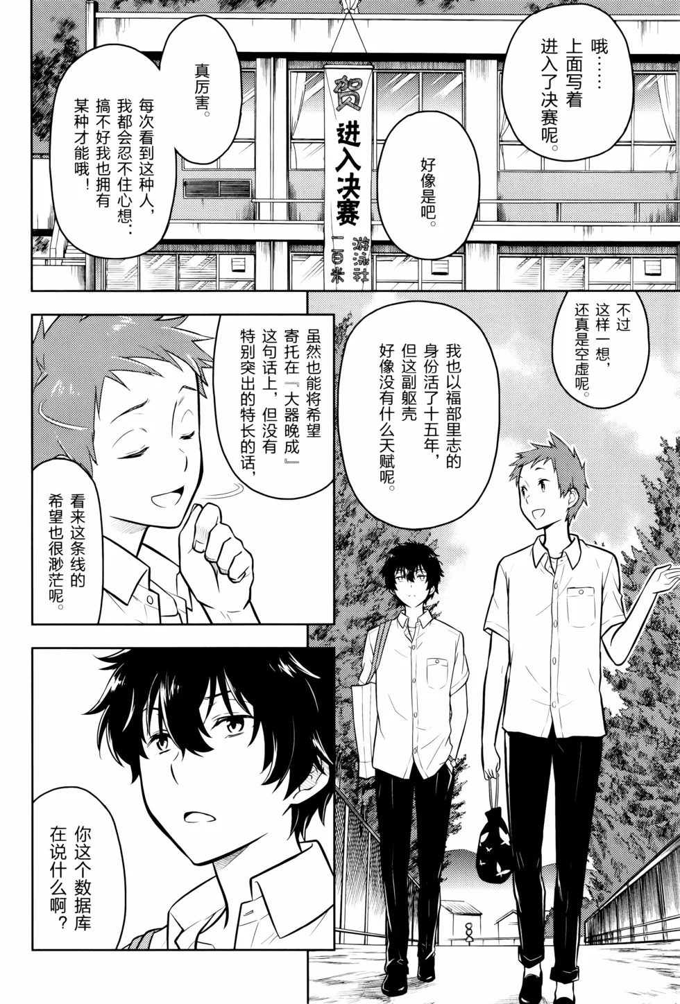 第483页