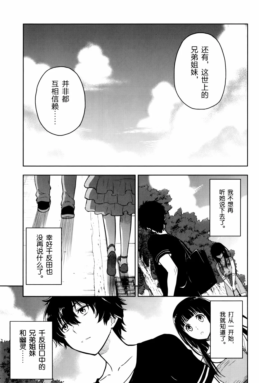 第450页