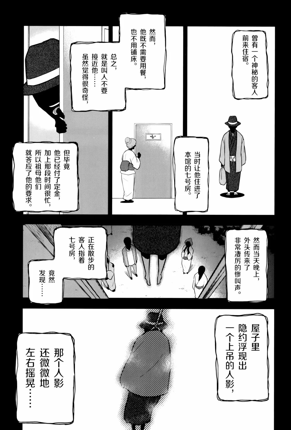 第348页