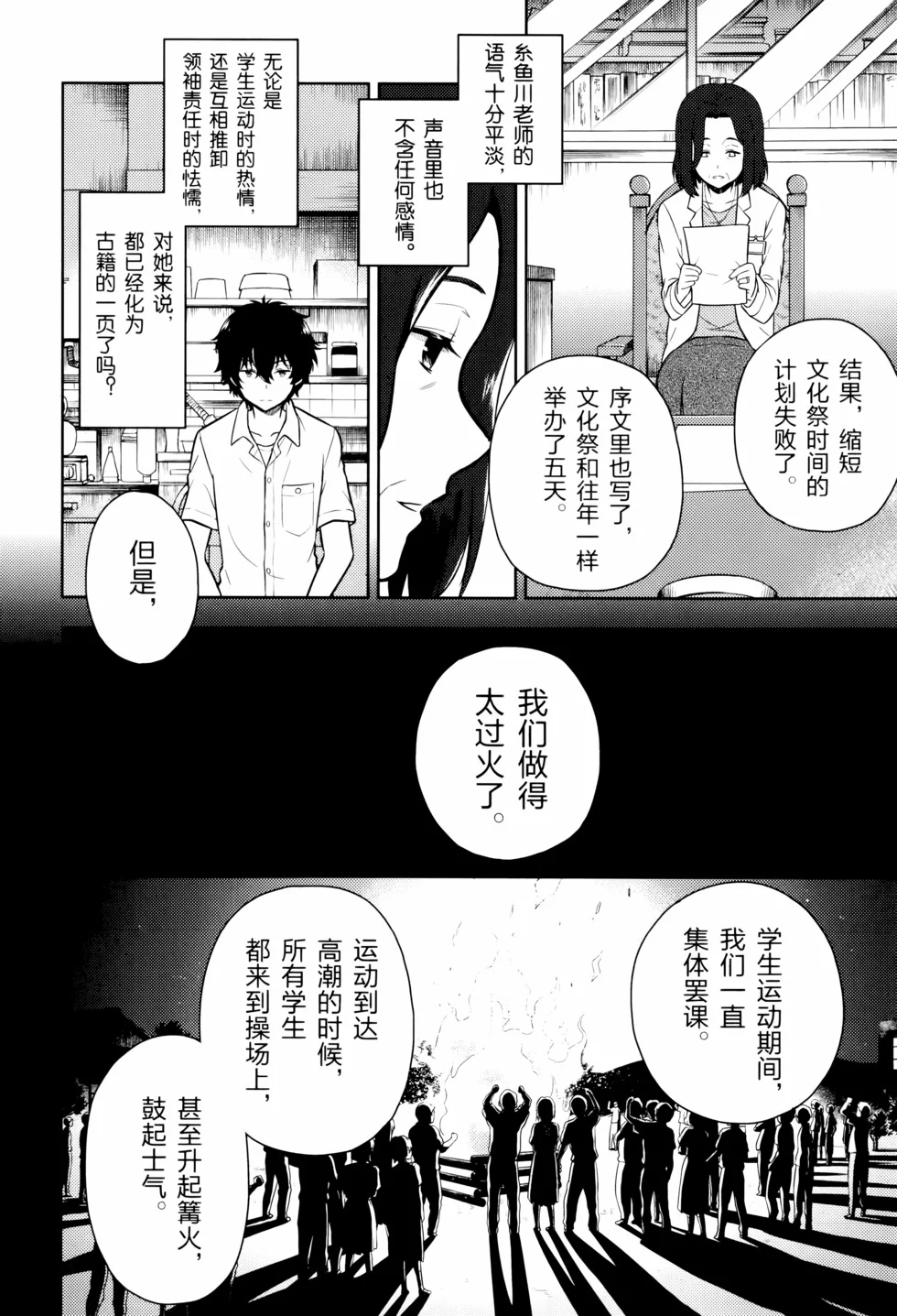 第171页