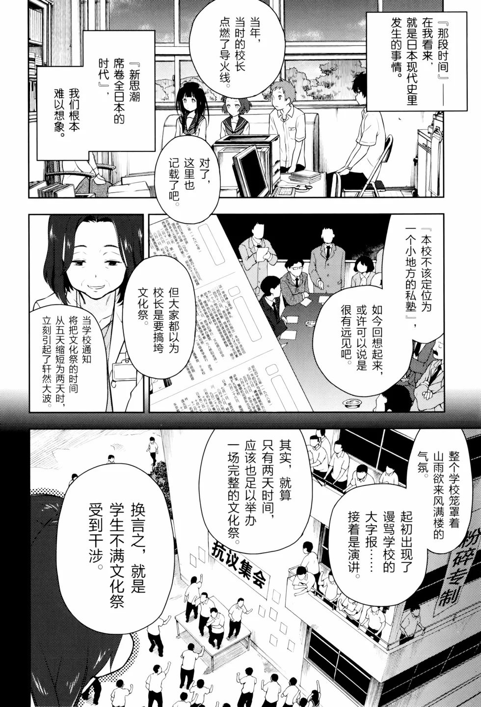 第165页