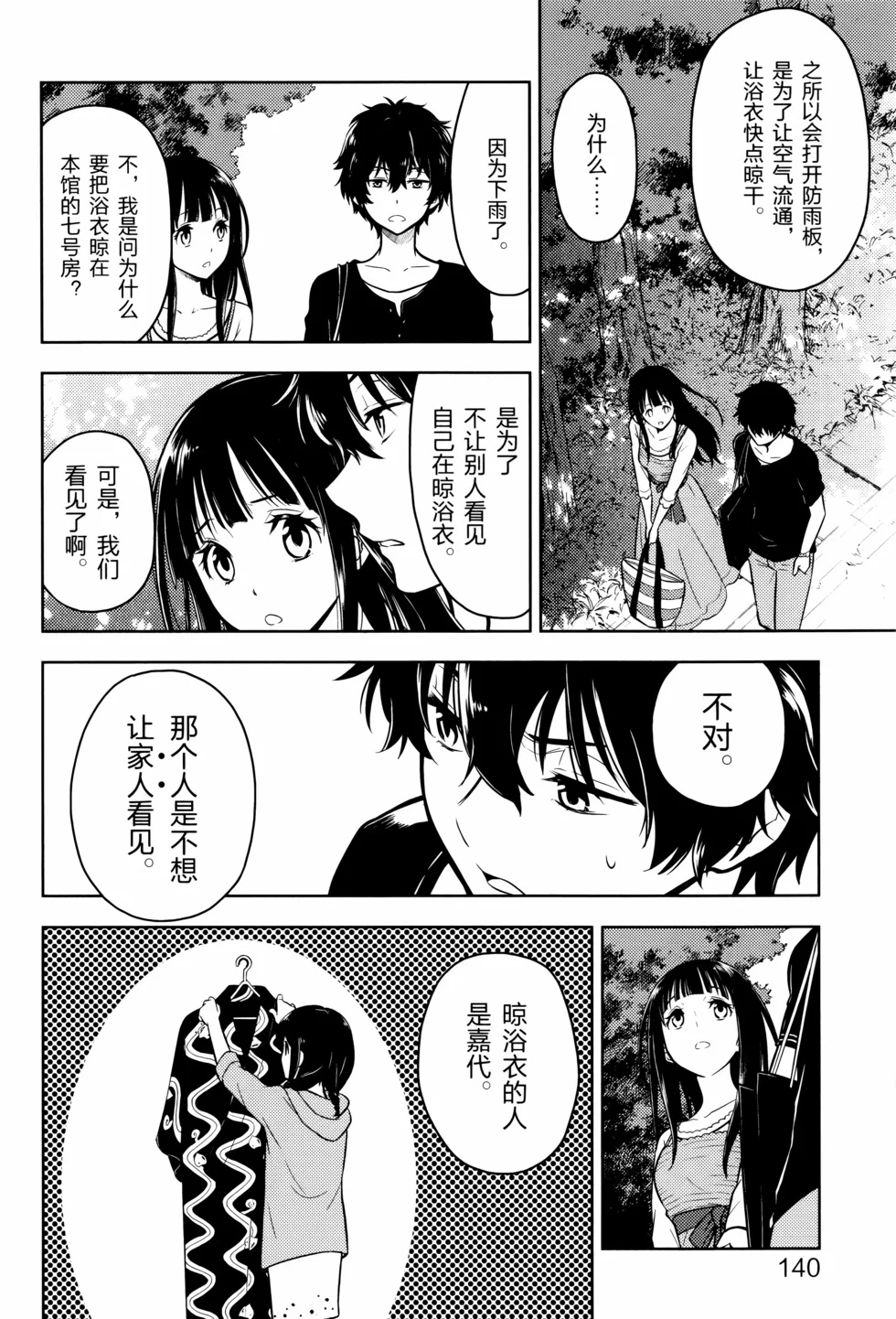第429页