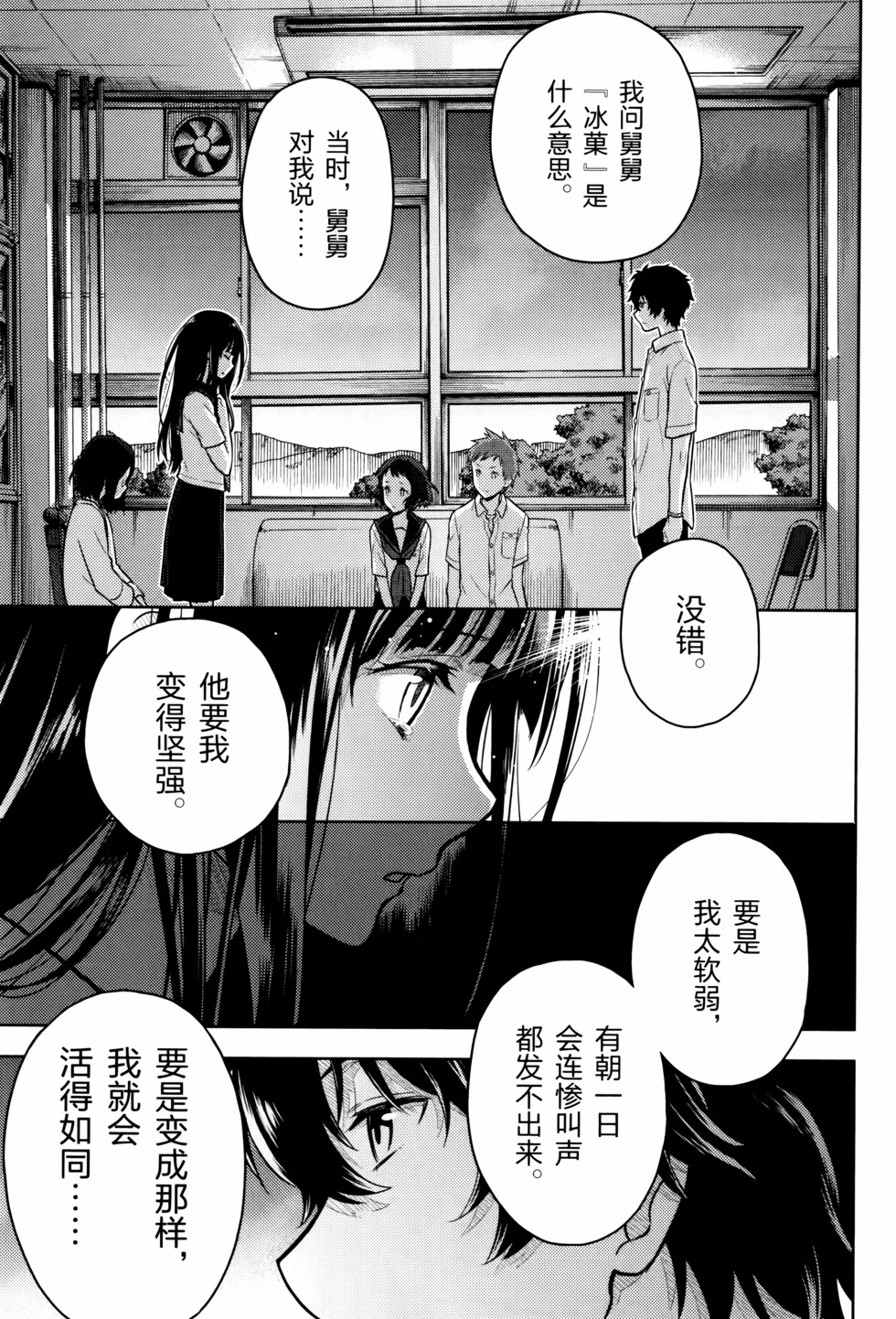 第216页