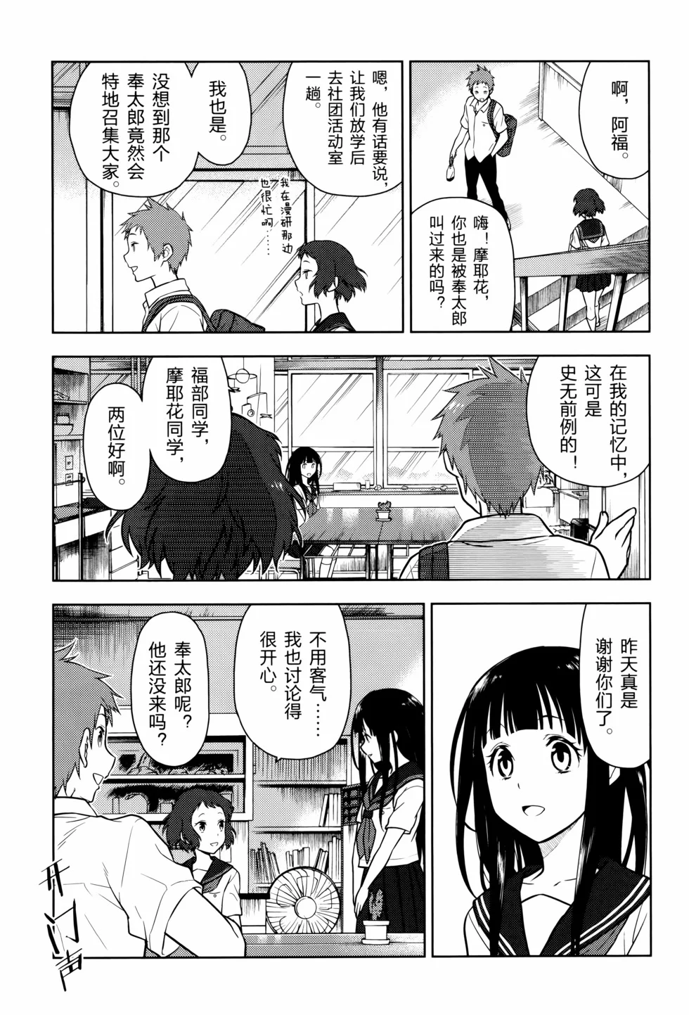 第114页