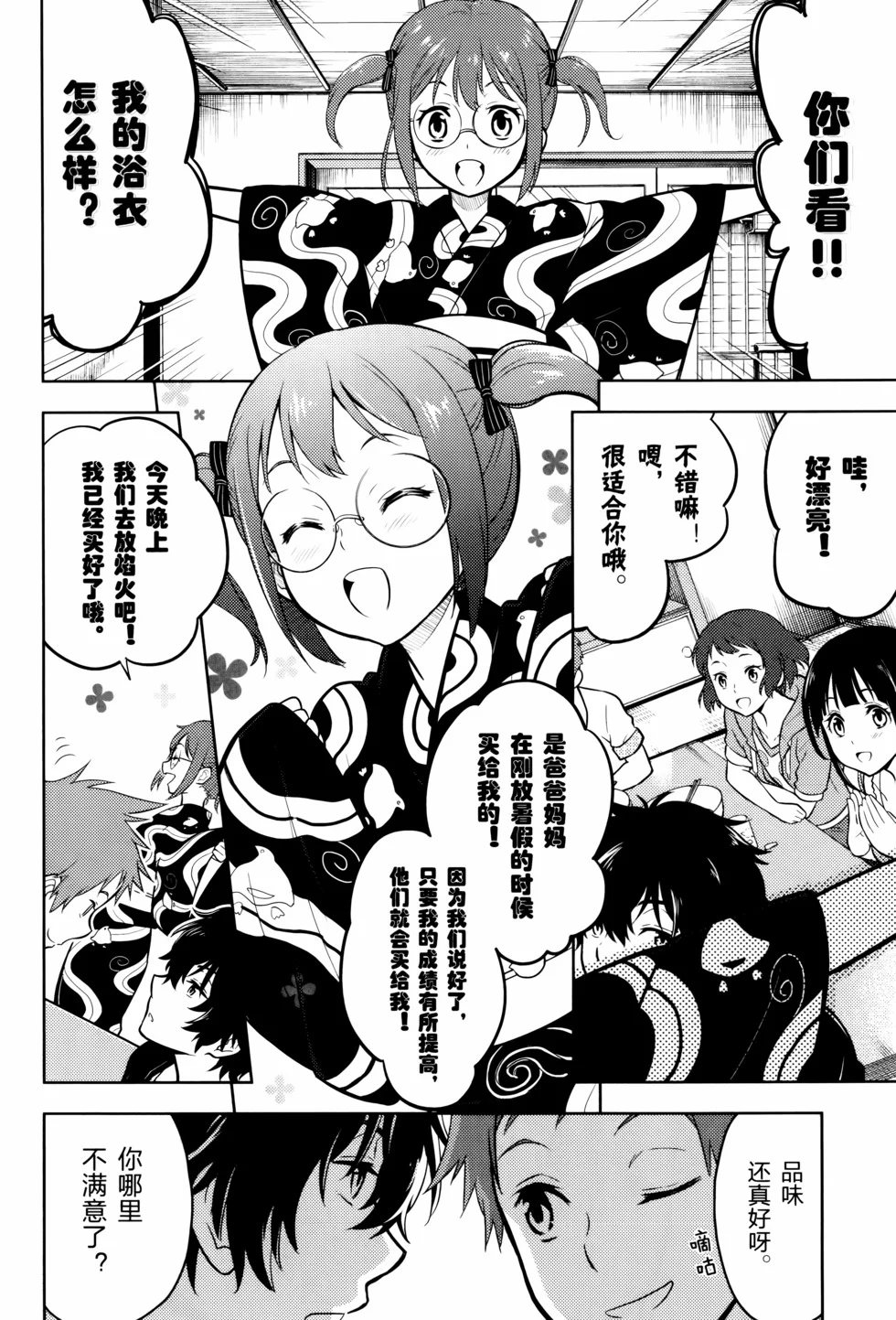 第405页