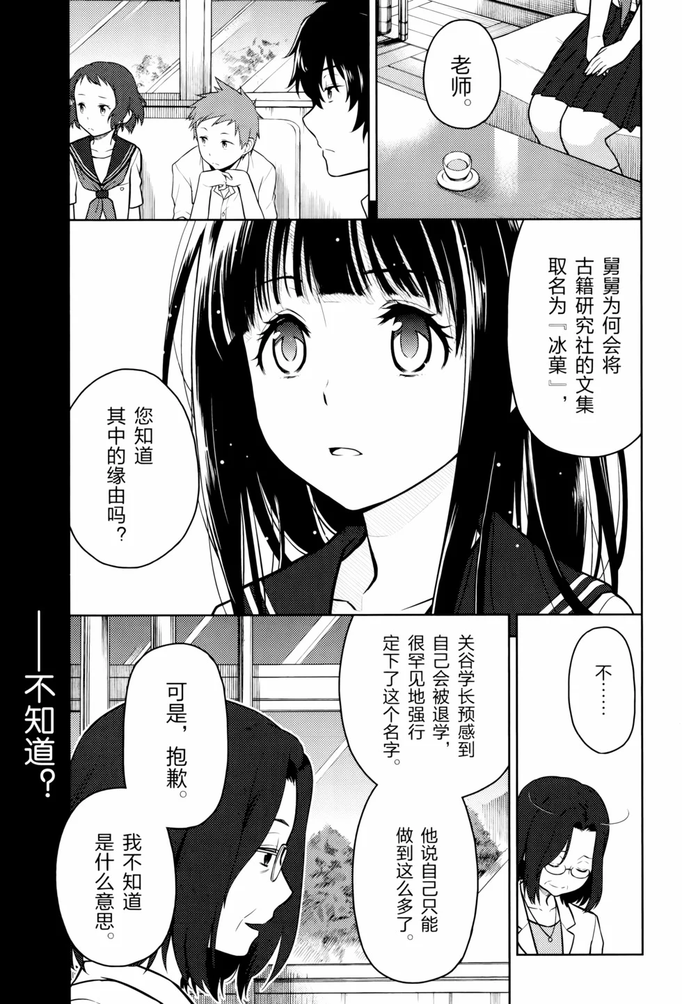 第192页
