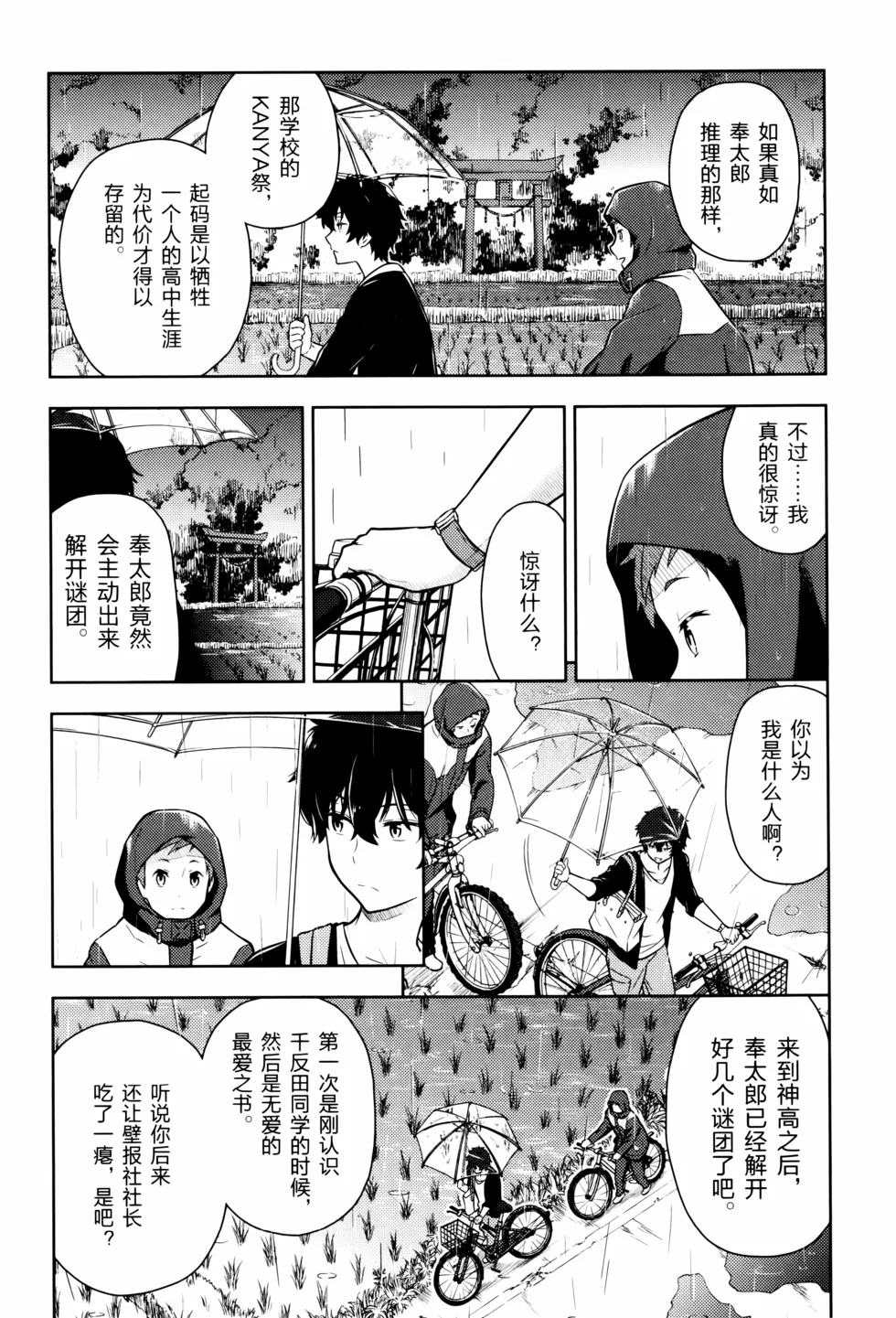 第63页