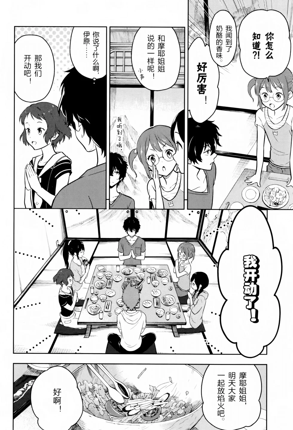 第297页