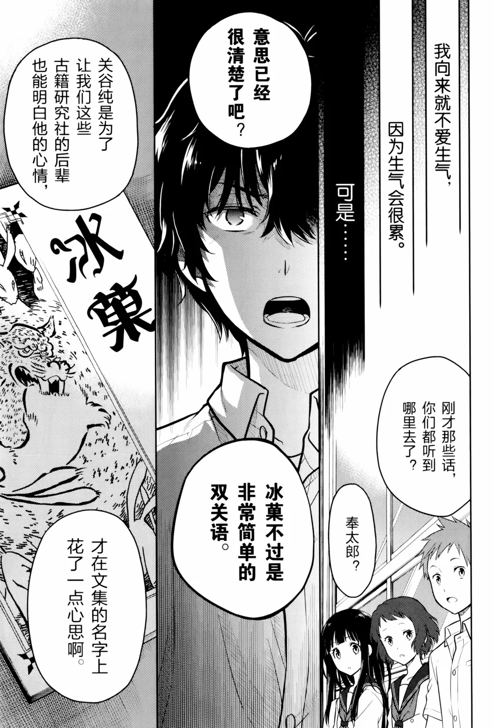 第198页