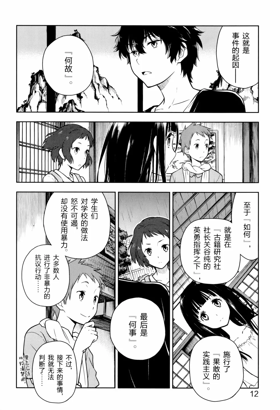 第45页