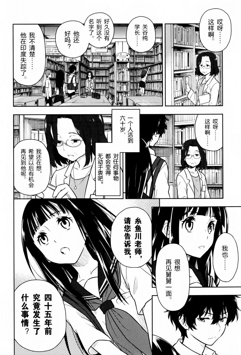 第147页