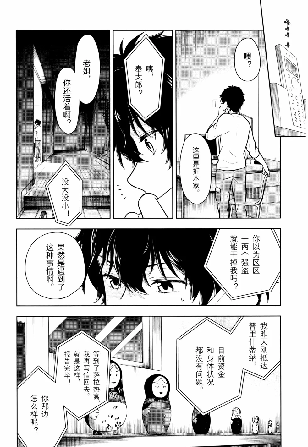 第93页
