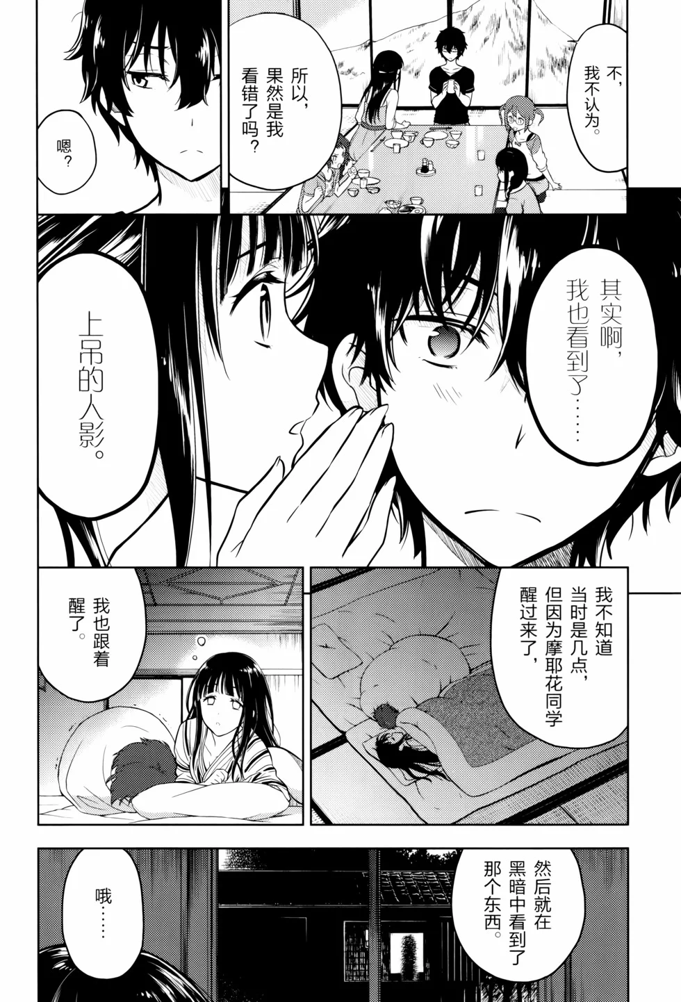 第369页