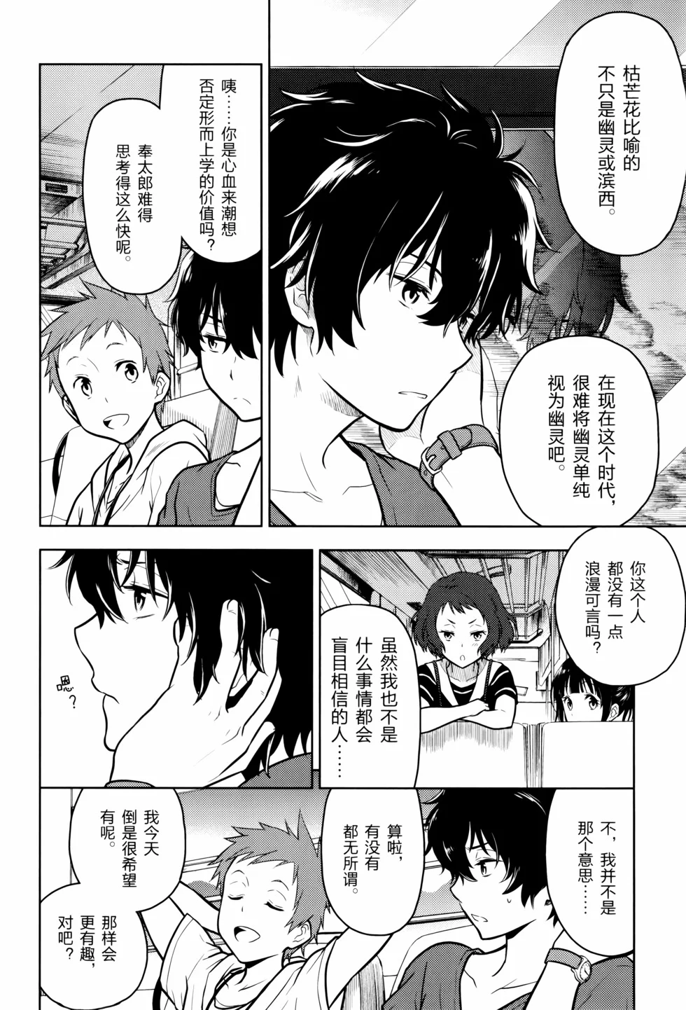 第267页