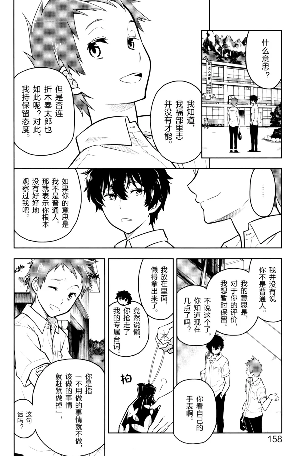 第489页