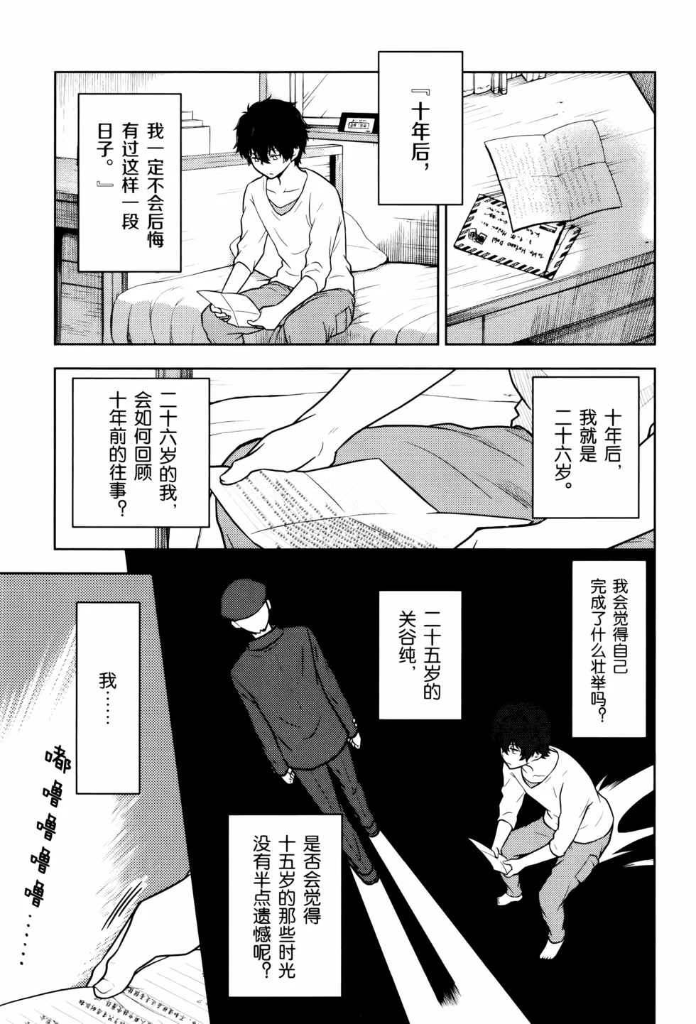 第90页