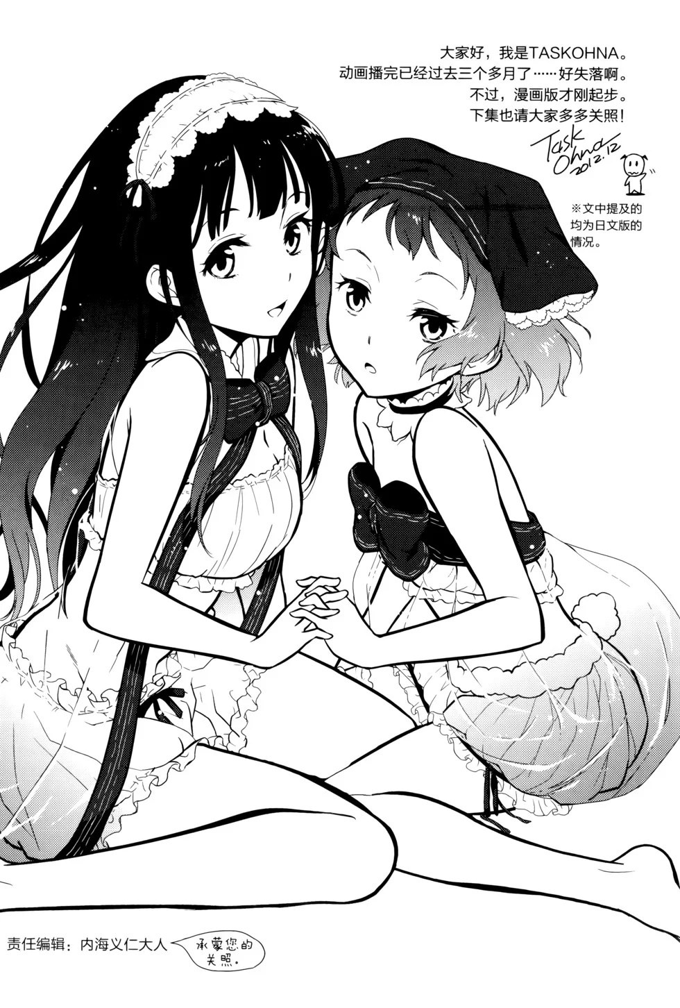 第549页