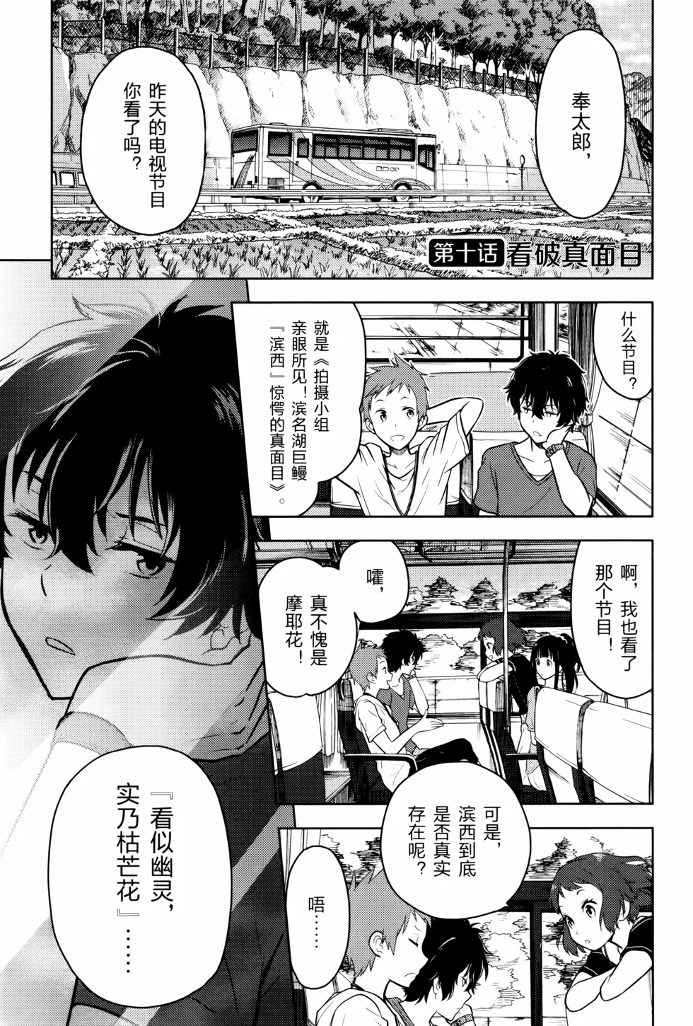 第264页
